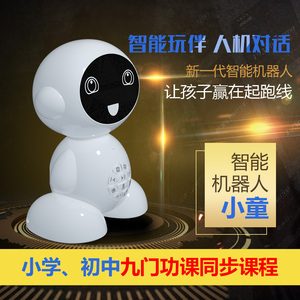 小度教育智能学习机智能屏X8儿童早教机ai机器人语音平板电脑X9新