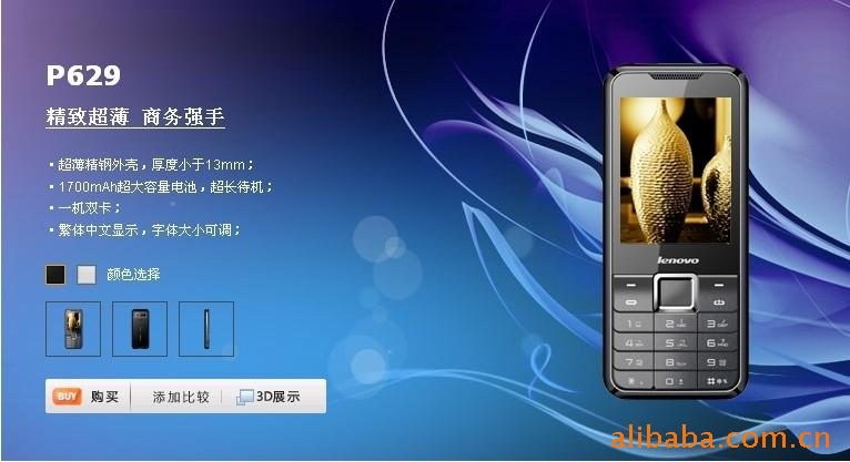 全新原装联想电脑台式机主机整机全套启天酷睿I3I5I7办公商用家用