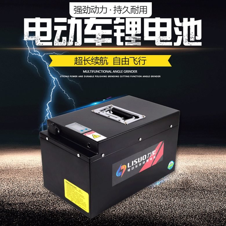 自用电动车改装一组锂电池 72V40A 打算连车一块出